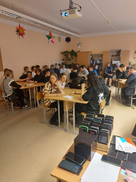 2024 012 12_Sov_konstituc_21