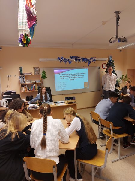 2024 012 12_Sov_konstituc_3