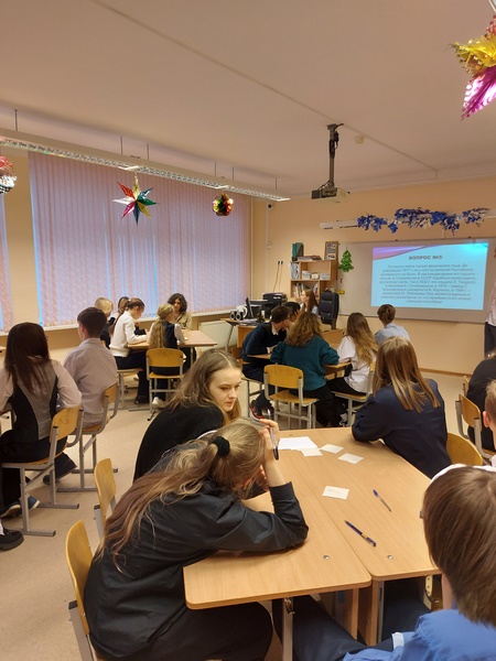 2024 012 12_Sov_konstituc_8